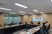 포항상공회의소,「FTA 활용방안 설명회」개최