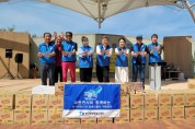 한국새생명복지재단 파란천사 봉사단, 독거노인 및 장애인 행사에 후원 물품전달