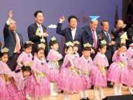 경상북도, 제52회 어버이날 기념 개최