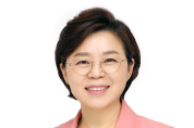 김정재 의원, 포항 글로벌 혁신파크 선정 환영