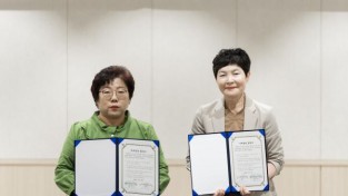 울릉군-구미시 여성단체협의회 협약식 개최