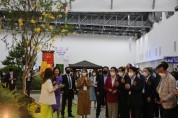 2022 대구꽃박람회 6월 3일 개막, 엑스코에서 4일간 개최
